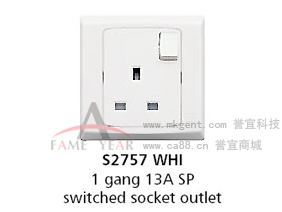 英国MK开关 S2757 WHI 1位13A插座