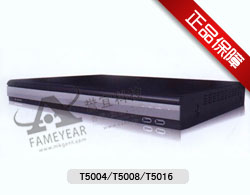 T5004-T5006-T5016  嵌入式硬盘录像机
