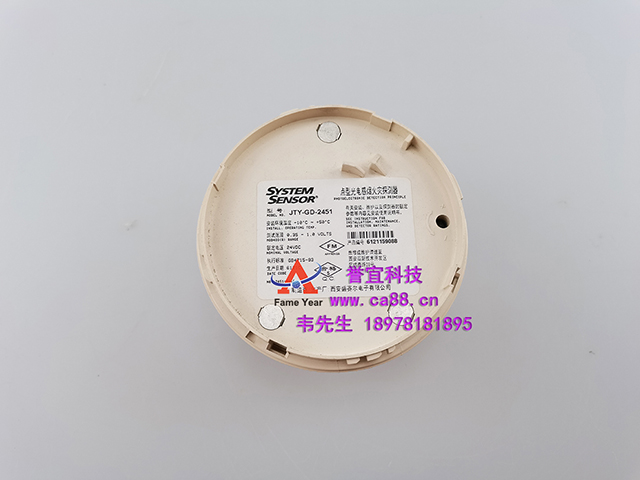 SYSTEM SENSOR  ʢ JTY-GD-2451͹̻̽