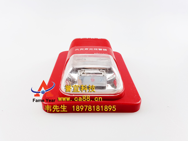 北京 利达 LD1000B编码型声光报警器