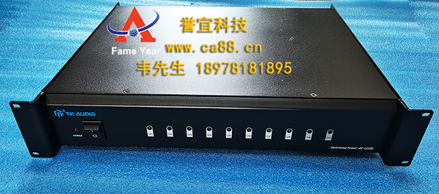 霍尼韦尔TK-AUDIO迪科欧AS1220-S公共广播系统