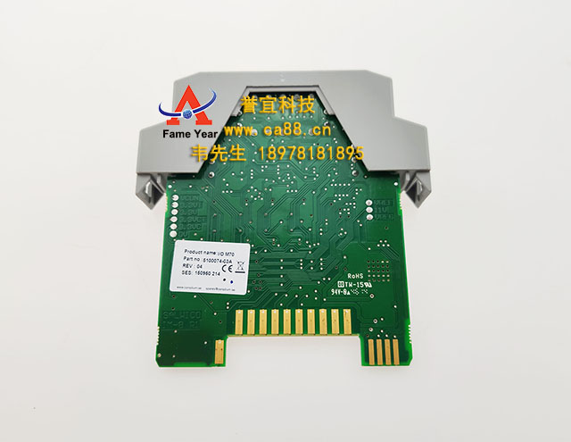 Consilium康士廉IO M70模块5100074-03A