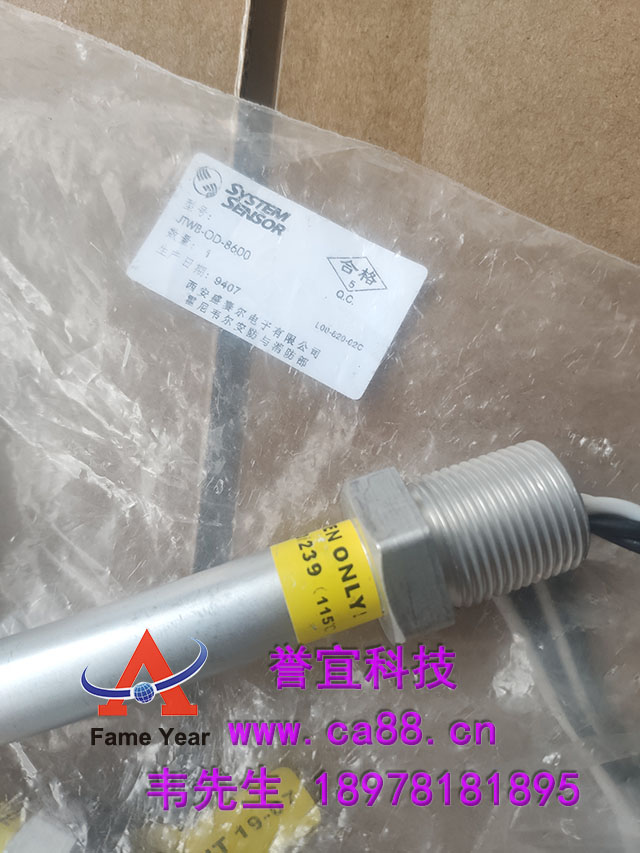 SYSTEM SENSOR ʢJTWB-OD-8600°