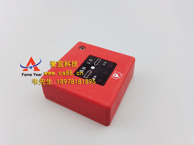 上海 松江J-SAP-M-03手动火灾报警按钮