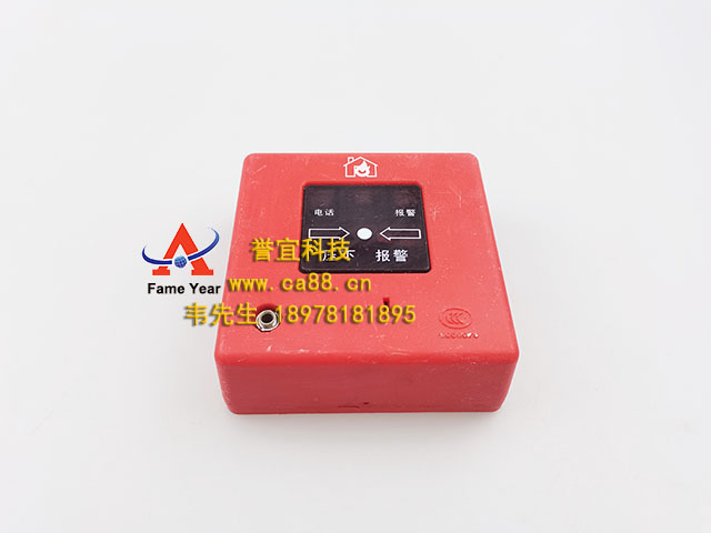 上海 松江J-SAP-M-03手动火灾报警按钮