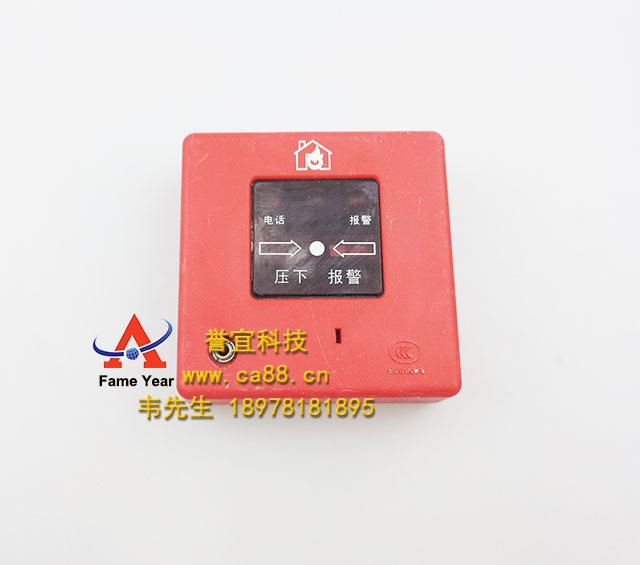 上海 松江J-SAP-M-03手动火灾报警按钮