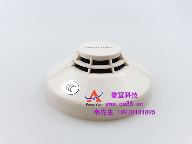 PROTECTWELL保得威尔PW-600P点型光电感烟火灾探测器