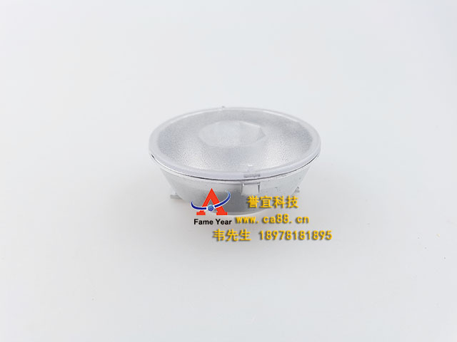 宁波艾梯奇35053灯罩