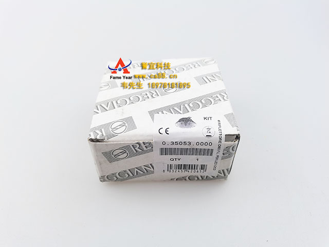 宁波艾梯奇35053灯罩