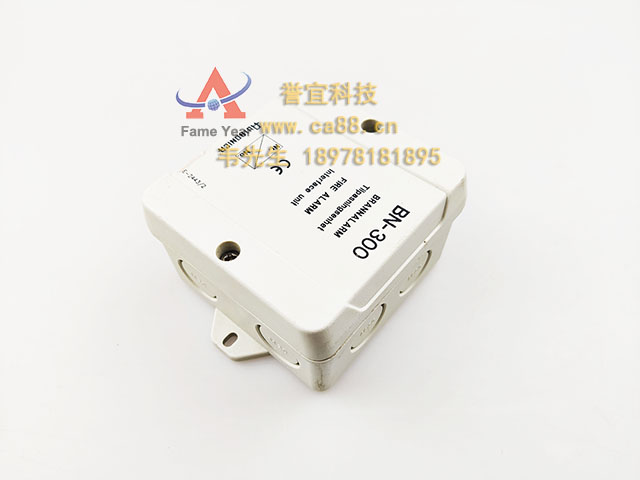 Autronica奥特罗尼卡BN-300火灾报警接口单元