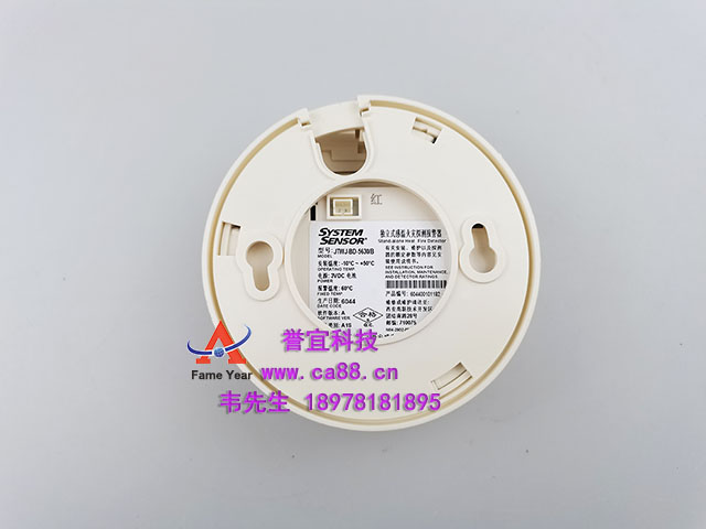 SYSTEM SENSOR  ʢJTWJ-BD-5603Bʽ»̽ⱨ