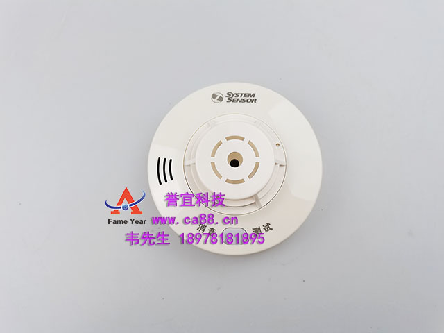 SYSTEM SENSOR  ʢJTWJ-BD-5603Bʽ»̽ⱨ