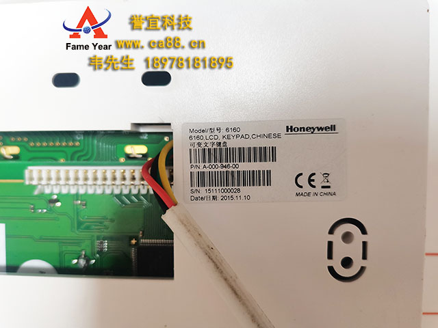 HONEYWELL霍尼韦尔6160可变文字键盘