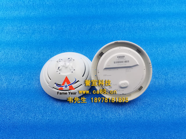 ESSER安舍802371.MAR光学烟雾探测器与热传感器