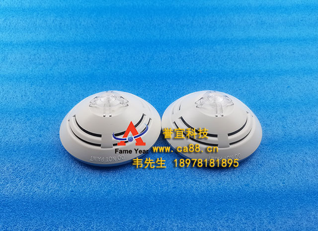 ESSER安舍802371.MAR光学烟雾探测器与热传感器