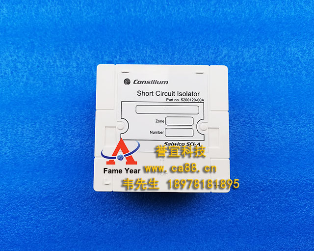 Consiliumʿ SCI-A·5200120-00A(GB)
