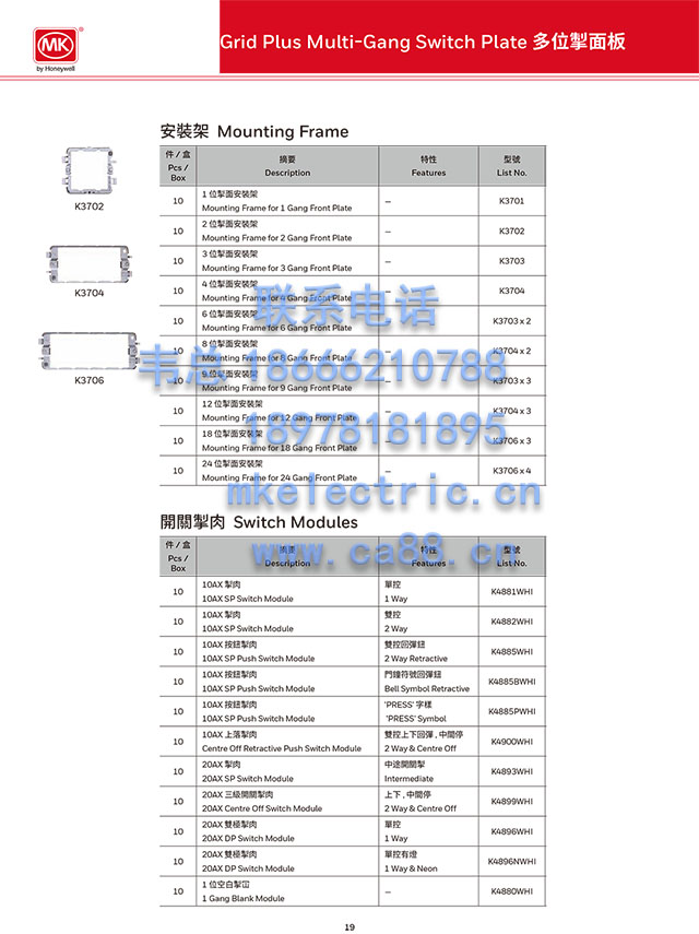 MK λK3431/K3454/K3633WHI׿װK3633WH/bK3703x3/K3704/K3702b893ALM/900ALM/bK8895ALM/K