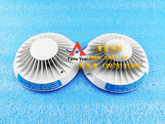Autronica奥特罗尼卡BJH-20B EX烟雾探测器