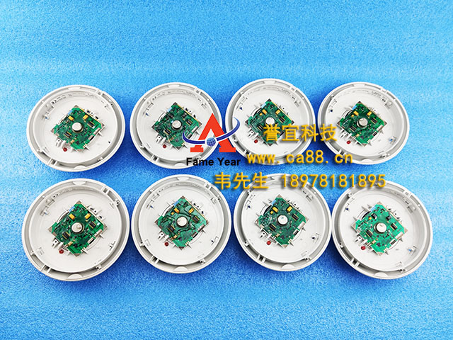 Autronica奥特罗尼卡BJH-20B EX烟雾探测器