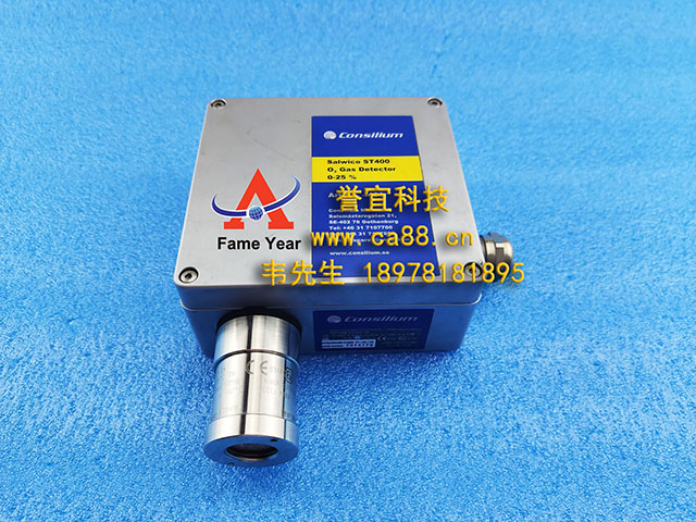 consilium康士廉ST400 (1461)气体探测器 用于 STOK 船用