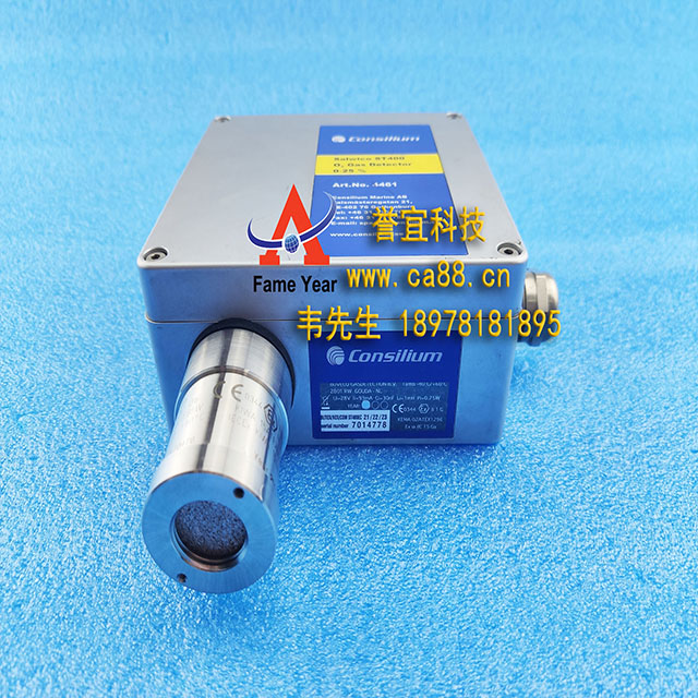consilium康士廉ST400 (1461)气体探测器 用于 STOK 船用