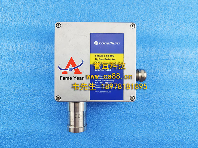 consilium康士廉ST400 (1461)气体探测器 用于 STOK 船用